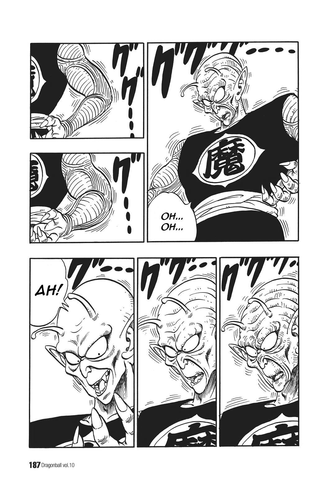 Dragon Ball Chapter 147 13